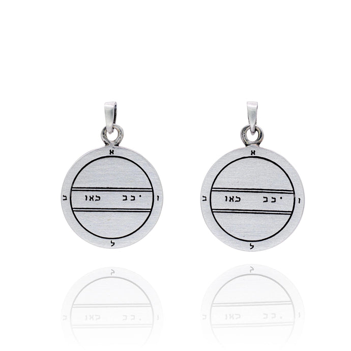 Talisman to Achieve the Impossible Pendant