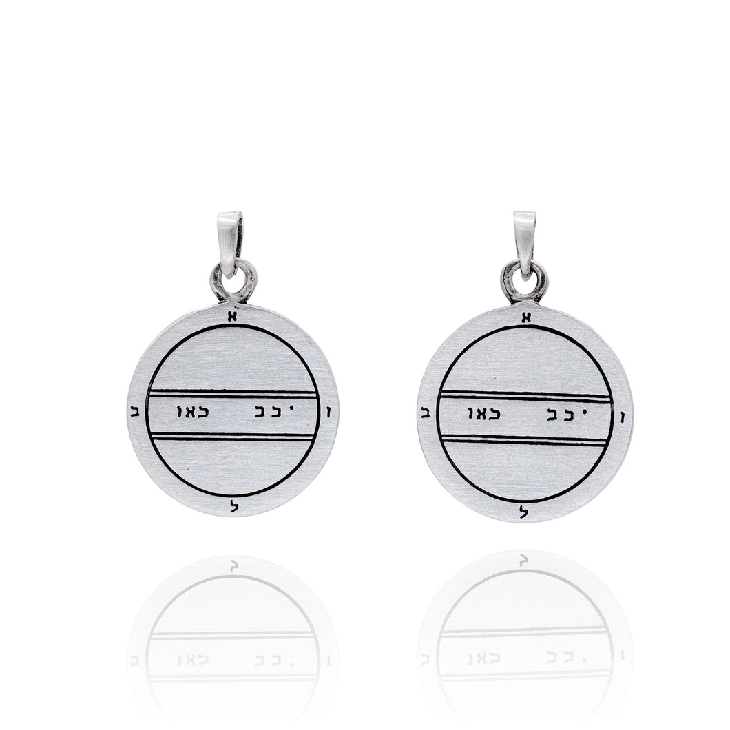 Talisman to Achieve the Impossible Pendant