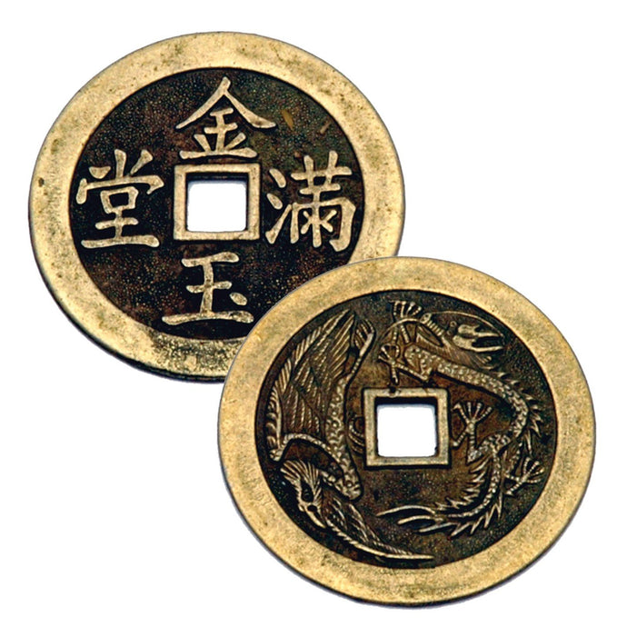 Ancient Chinese Coins