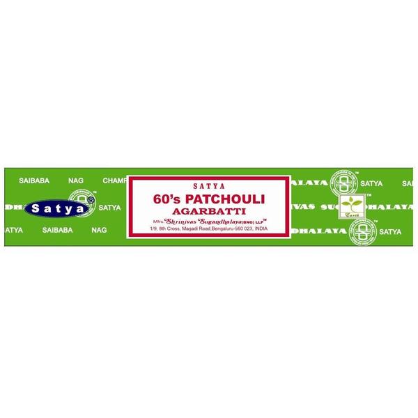 60's Patchouli